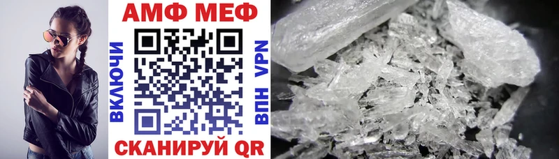 Купить  Кольчугино  Амфетамин VHQ 