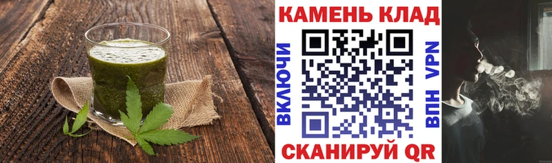 Печенье с ТГК марихуана  Купить где  Кольчугино 