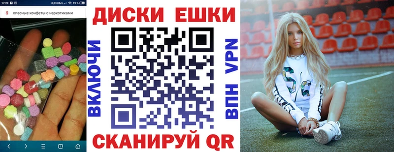 Купить  Кольчугино  Экстази Дубай 
