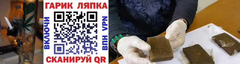 ГАШИШ гарик  Купить где  Кольчугино 