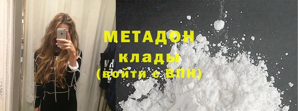 прущие грибы Куйбышев