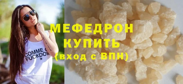 мефедрон VHQ Кукмор