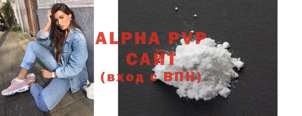 прущие грибы Куйбышев