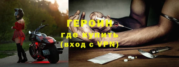 прущие грибы Куйбышев