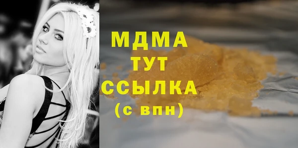 прущие грибы Куйбышев
