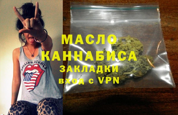 мефедрон VHQ Кукмор