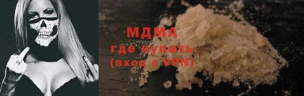 бошки Кулебаки