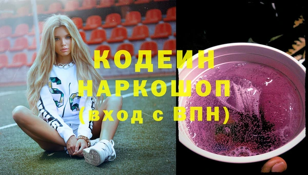 бошки Кулебаки