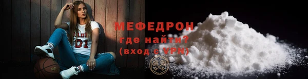 мефедрон VHQ Кукмор