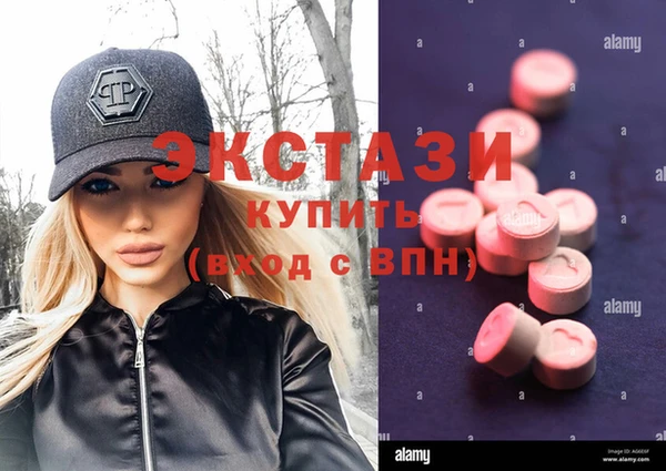 прущие грибы Куйбышев