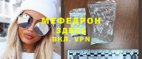 прущие грибы Куйбышев