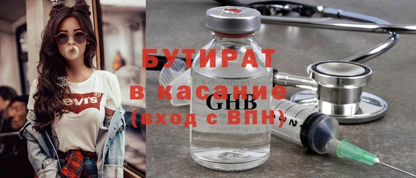 бошки Кулебаки