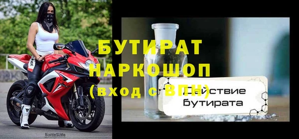 мефедрон VHQ Кукмор