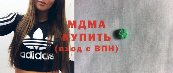 прущие грибы Куйбышев