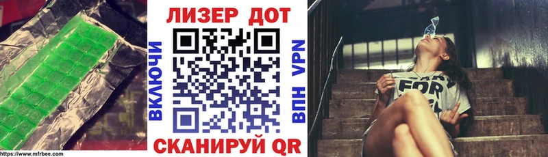 ЛСД экстази кислота  Купить где  Кольчугино 