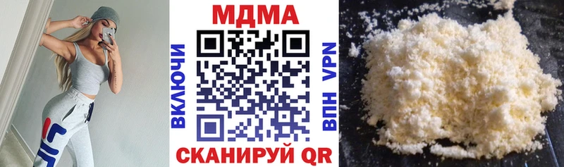 Купить  Кольчугино  МДМА молли 