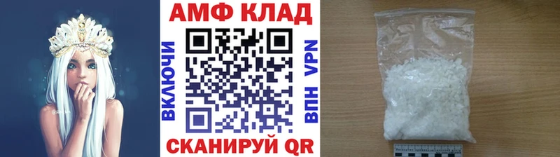 Метамфетамин витя  Купить закладки  Кольчугино 