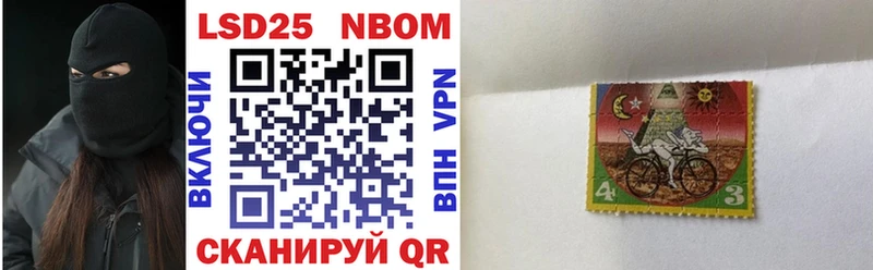 Марки 25I-NBOMe 1500мкг  Купить закладки  Кольчугино 
